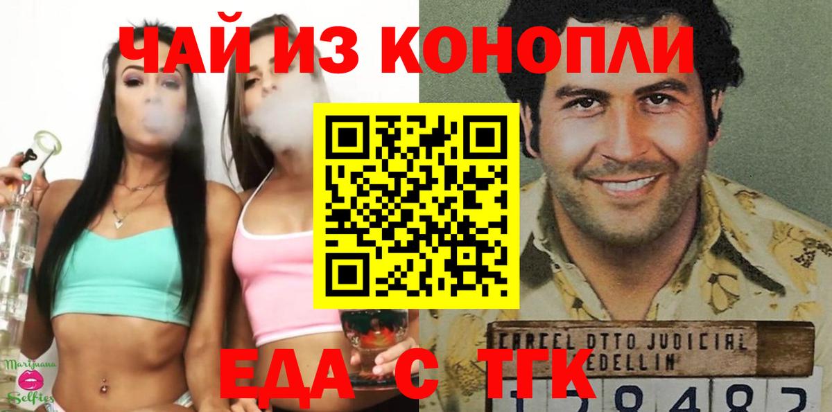 АМФЕТАМИН Астрахань