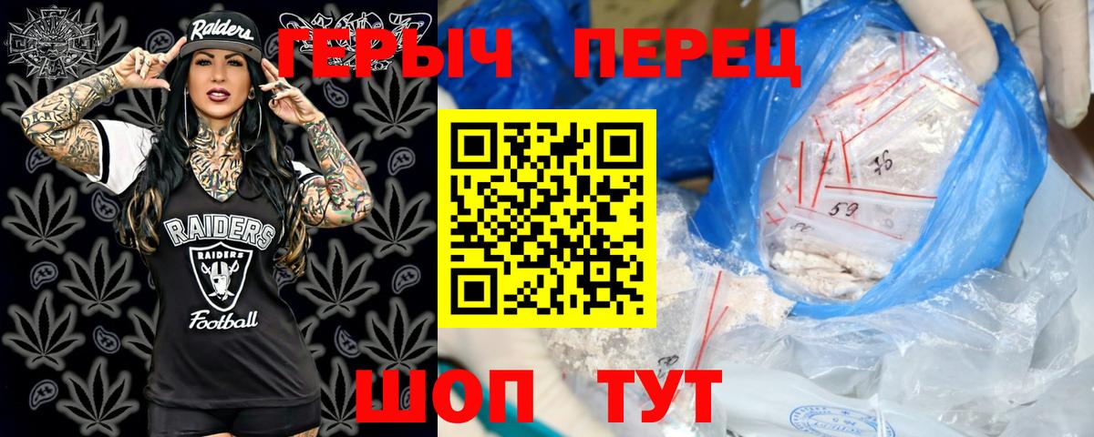 ГЕРОИН  Вход с VPN  Астрахань  ГЕРОИН афганец 