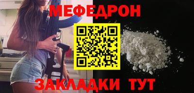 прущая мука Вязники