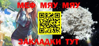 прущая мука Вязники