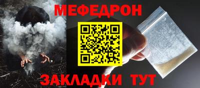 круглые Вышний Волочёк