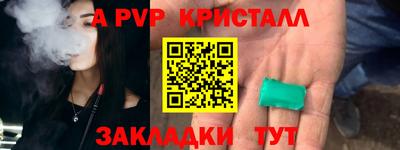 круглые Вышний Волочёк
