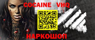 круглые Вышний Волочёк