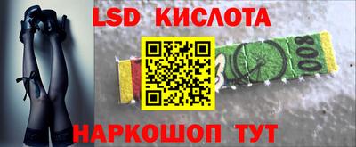 гашишное масло Вязьма
