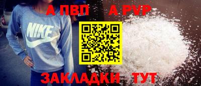 гашишное масло Вязьма
