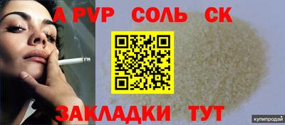 гашишное масло Вязьма