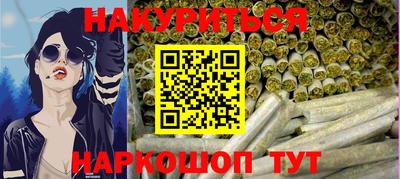 гашишное масло Вязьма