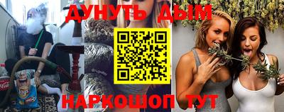 гашишное масло Вязьма