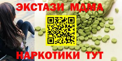 гашишное масло Вязьма