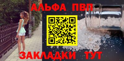 круглые Вышний Волочёк