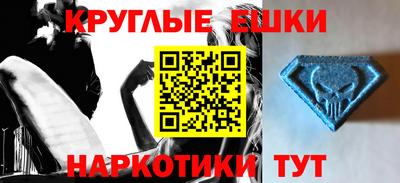 гашишное масло Вязьма