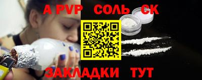 прущая мука Вязники