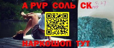 прущая мука Вязники