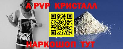 прущая мука Вязники