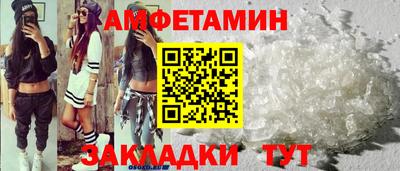 круглые Вышний Волочёк