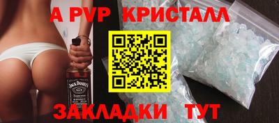 круглые Вышний Волочёк