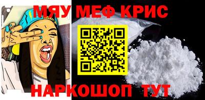 прущая мука Вязники