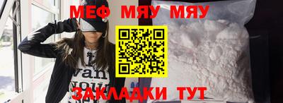 прущая мука Вязники