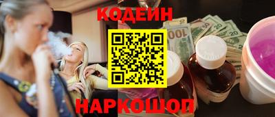 гашишное масло Вязьма