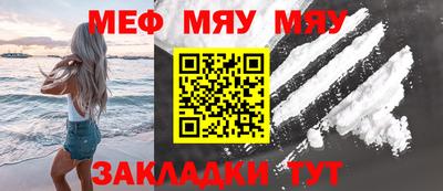 гашишное масло Вязьма