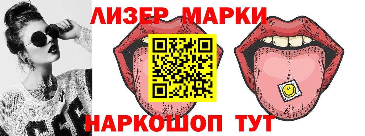 LSD-25 экстази ecstasy Астрахань