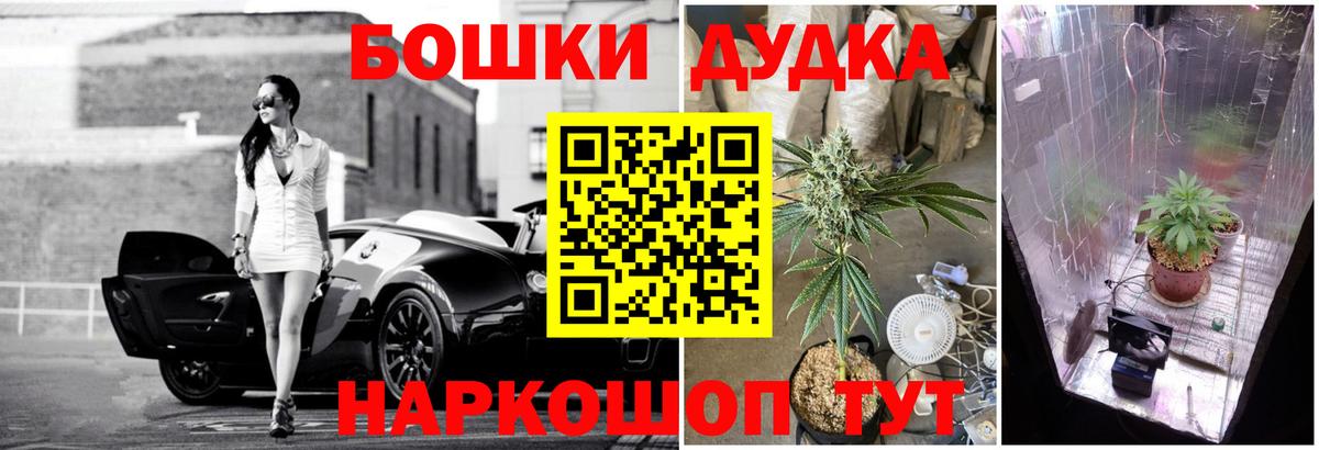 МАРИХУАНА LSD WEED  Канабис планчик  Конопля Amnesia  Бошки Шишки Amnesia  Вход с VPN  Астрахань 