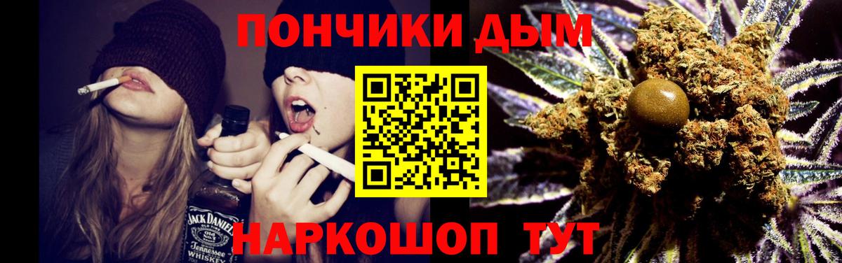 Канабис THC 21% Астрахань